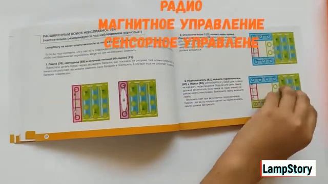 Электронный конструктор Электронные блоки, 120 схем для сборки (44 детали) смотреть онлайн
