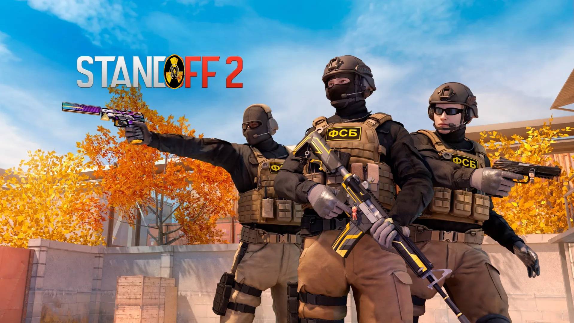 Standoff 2 смотреть онлайн