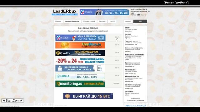 ТОП 5 ЛУЧШИХ САЙТОВ ГДЕ МОЖНО ЗАРАБОТАТЬ В ИНТЕРНЕТЕ ШКОЛЬНИКУ смотреть онлайн
