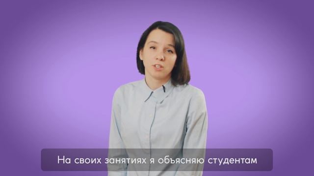 Преподаватели ELS смотреть онлайн