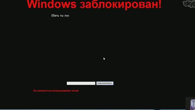 Наказание Читера-Тупой Школьник!!!)+_+ смотреть онлайн