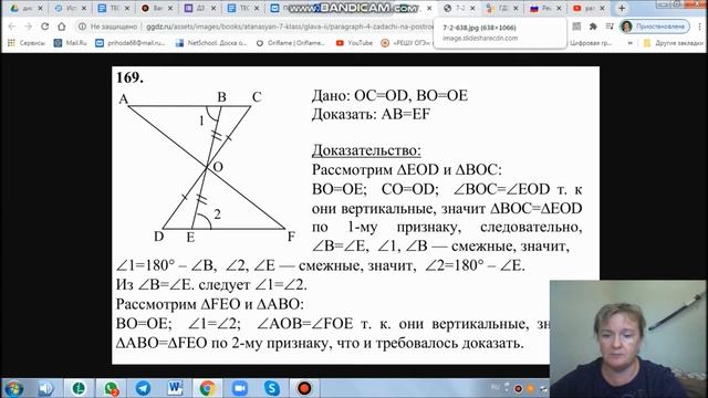 ВАЖНО!!! информация для родителей и учеников смотреть онлайн