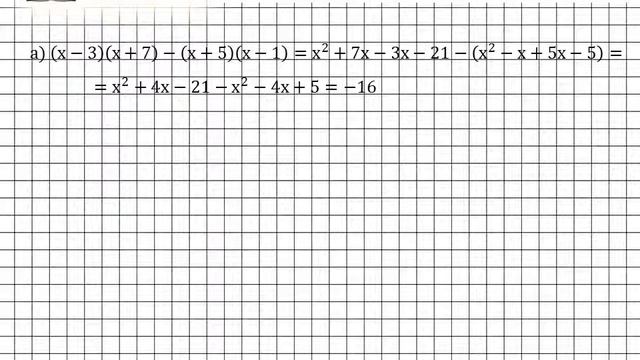 Задание № 690 - Алгебра 7 класс (Макарычев)