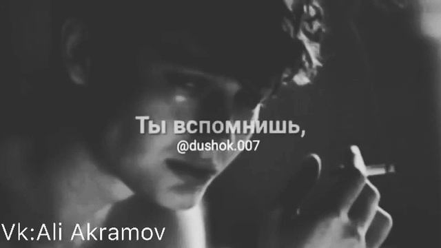 💔про любовь 💔Когда я уйду ты будешь искать меня💔 смотреть онлайн