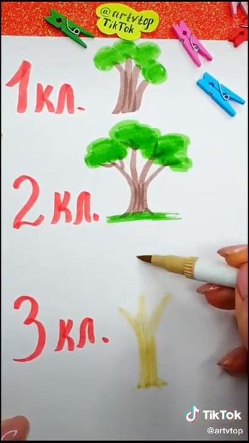 Рисунки дерева, 1 класс, 2 класс, 3 класс. смотреть онлайн