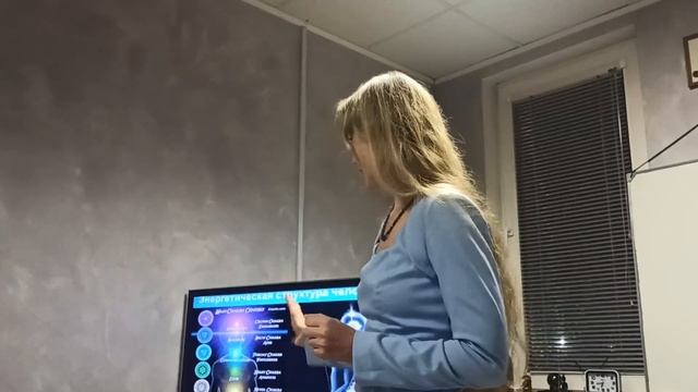 Обучение биолокации. Семинар