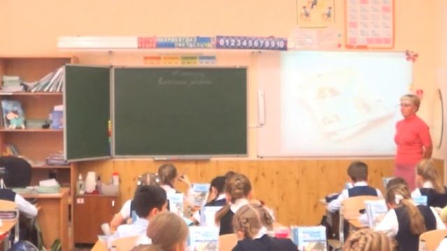 Дерябина Е.А. русский язык. 2-й класс смотреть онлайн