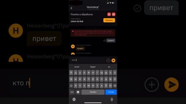 Покупка USDT | Криптокошелек | Обмен рублей на USDT | Выбор лучшего продавца USDT
