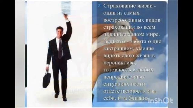 Урок финансовой грамотности № 6 смотреть онлайн