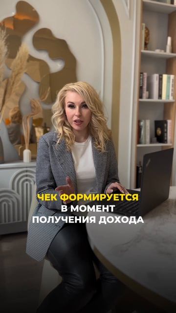 ШТРАФЫ У САМОЗАНЯТЫХ 🔥 #бухгалтер #бизнес #налоги смотреть онлайн