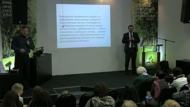 12 марта 2016 Проповедь - Турецкий А