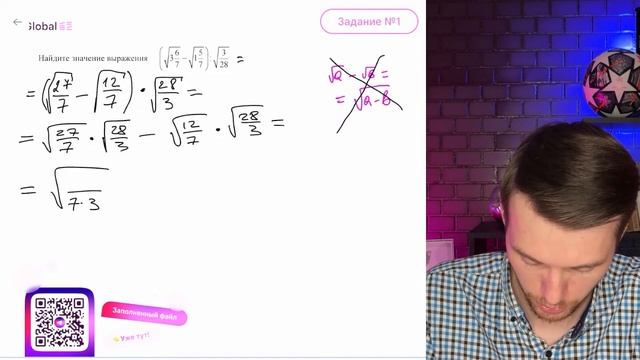 Найдите значение выражения (√(3 6/7 - √(1 5/7)):√(3/28) - № смотреть онлайн