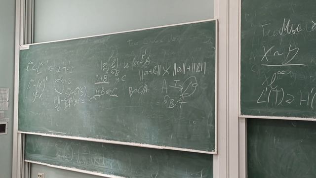 О разных типах банаховых пространств, часть 1 | Артём Скворцов смотреть онлайн