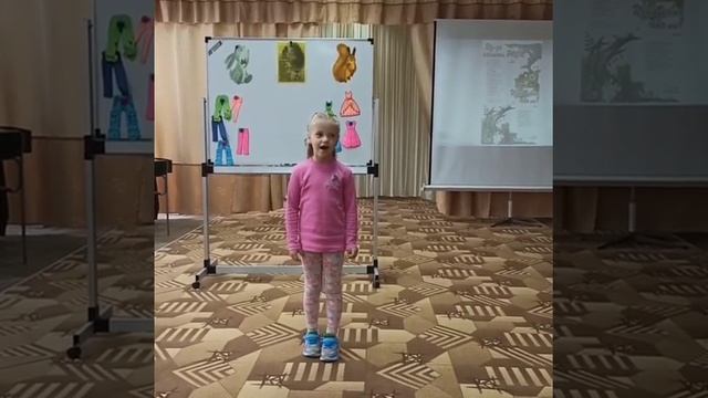 Владычкина Василиса читает стих из журнала "Весёлые картинки стих Н.Тимофеевой "Из-за капельки росы смотреть онлайн