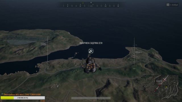 Принимаю удар на себя))))))PlayerUnknown’s Battlegrounds смотреть онлайн