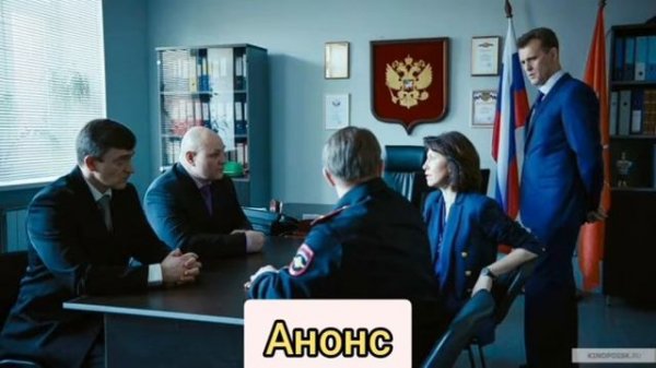 УСЛОВНЫЙ МЕНТ 2 СЕЗОН 1,2,3,4,5,6,7,8,9,10,11,12 СЕРИЯ | ОБЗОР ДАТА ВЫХОДА