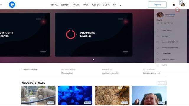 видео проект Viuly смотреть онлайн