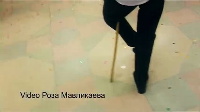 Банкет Тамада Маликова Гульнара смотреть онлайн
