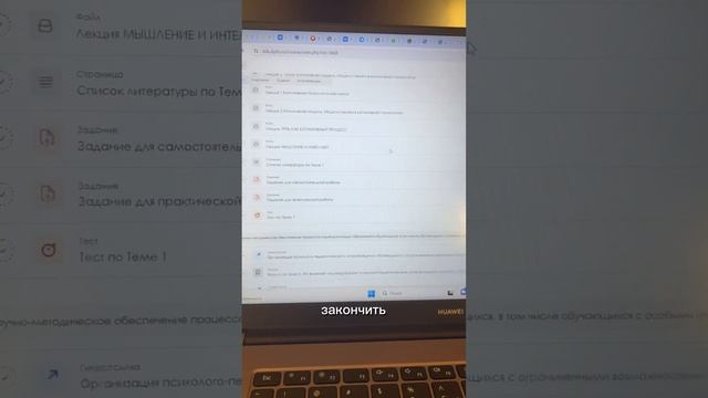 Берегите своё здоровье ❤️🩹 #казань #русский #егэ #школа #учитель #литература #словопацана #реки смотреть онлайн