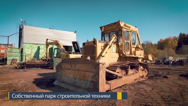 О компании ПМК