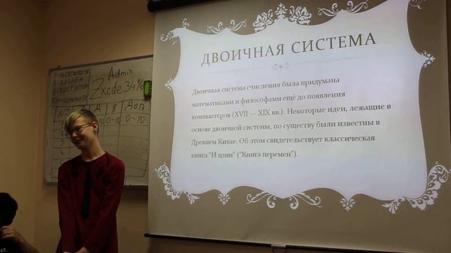 Ушаков Артем проект СА 1 смотреть онлайн