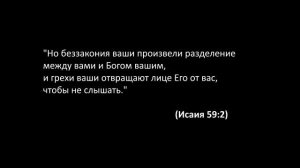 ПАСТОР ИЗВРАЩЕНЕЦ - ВСЕ В ШОКЕ