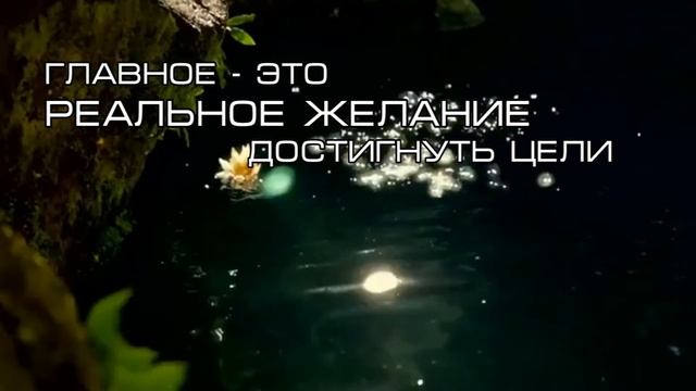 Смысл жизни человека - это познание себя! смотреть онлайн