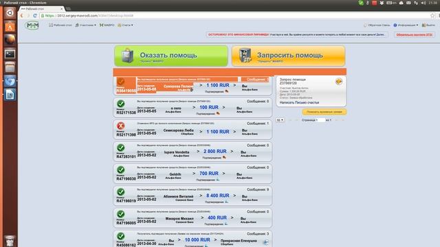 Письмо счастья смотреть онлайн