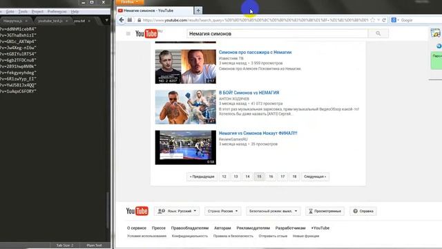 Ютуб парсинг Imacros