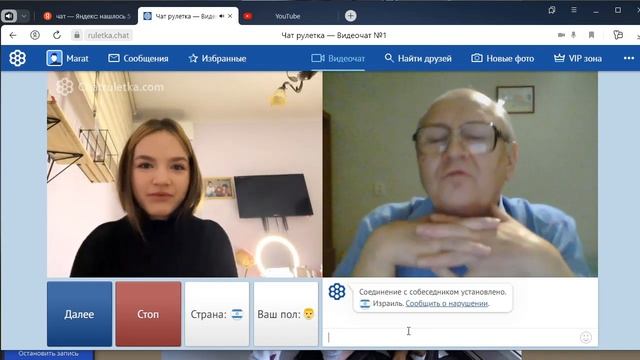 Пишем на русском языке смотреть онлайн