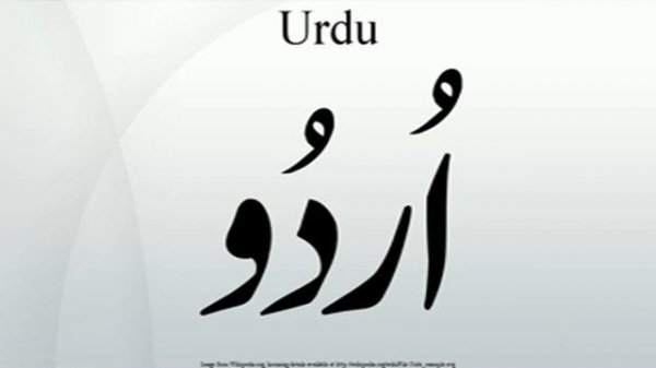 Urdu