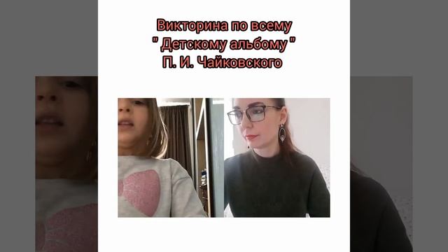 Софи на уроке музыки онлайн, педагог Ирина Коропатнюк смотреть онлайн