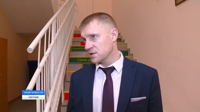 Перспективы Светлого смотреть онлайн