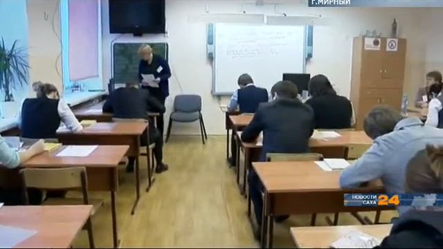 Одиннадцатиклассники России написали пробное сочинение смотреть онлайн