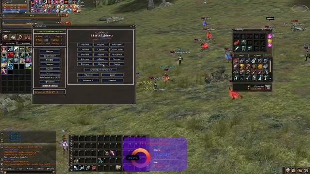 Старт сервера Lin2Crazy x1200 смотреть онлайн