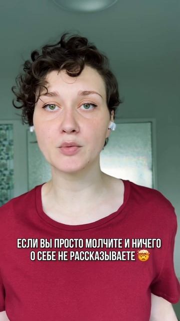 Почему вам нельзя молчать ￼ #выступление #ораторскоеискусство #видео #презентация #ораторское #речь