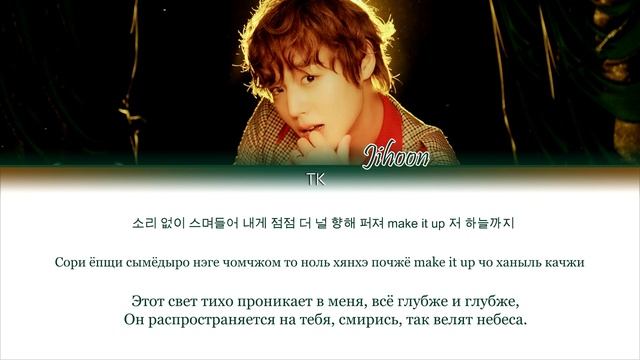 Park Jihoon (박지훈) – Gallery [ПЕРЕВОД НА РУССКИЙ/КИРИЛЛИЗАЦИЯ Color Coded Lyrics] смотреть онлайн