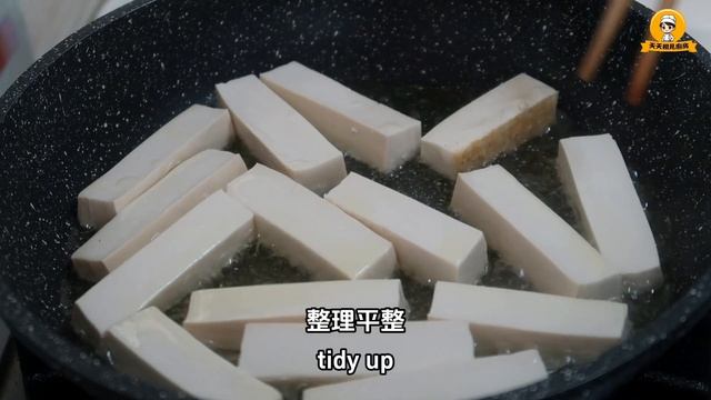 大廚教你：芹菜炒豆腐，吃不膩的家常菜，簡單易學，營養又美味 смотреть онлайн