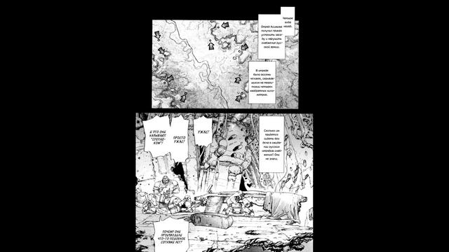 А.Е. Вирус, угроза для человечества/ Terra Formars Gaiden - Asimov/ Том1 Глава3 смотреть онлайн