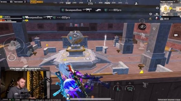 СЕКРЕТ, BRATVA РАСПАЛАСЬ ПАБГ МОБАЙЛ