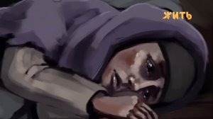 «День памяти и скорби»