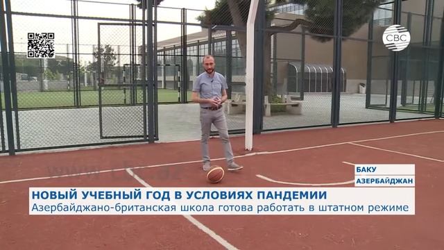 Азербайджано британская школа готова работать в штатном режимеvia