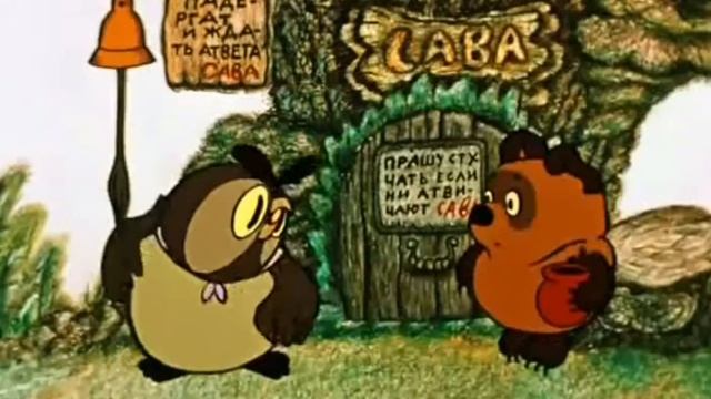 винни пух и сова #винни смотреть онлайн