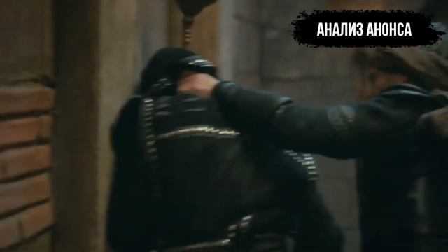 Возрождение Эртугрул - 123 серия - Анонс на Русском смотреть онлайн