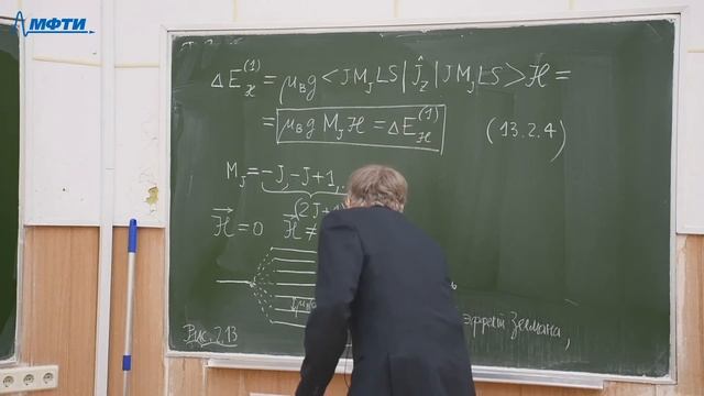 Квантовая механика, Суханов. Л. П. 25.03.2021г.