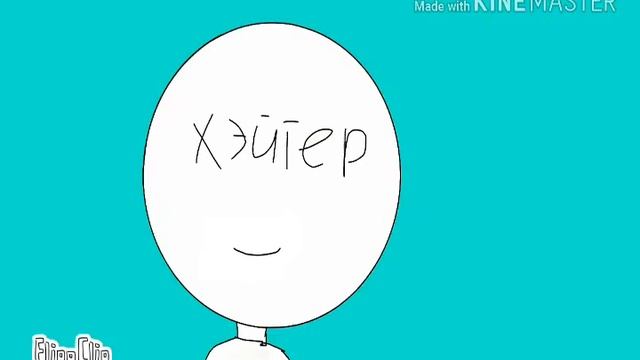 Мем для Маргариты Жужик :) смотреть онлайн