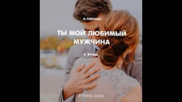 Не уходи милый смотреть онлайн
