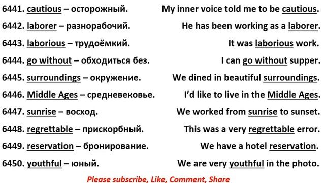 6441-6450 английские слова смотреть онлайн
