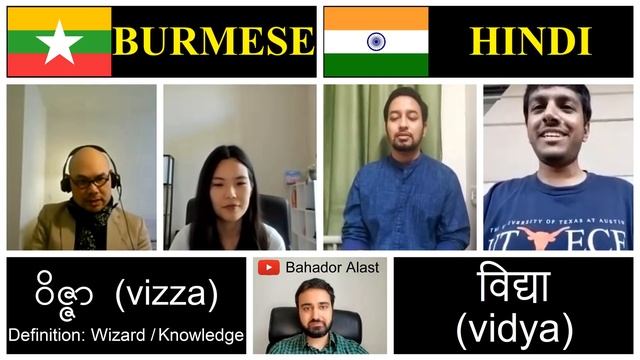 Similarities Between Hindi and Burmese смотреть онлайн