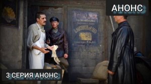 Цыпленок жареный 3 серия